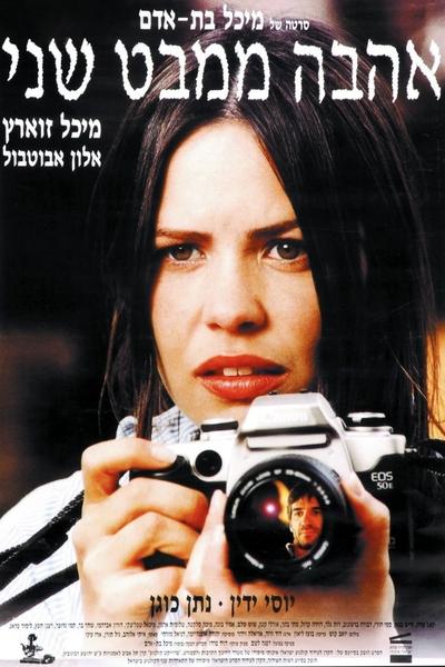 Love at Second Sight Poster