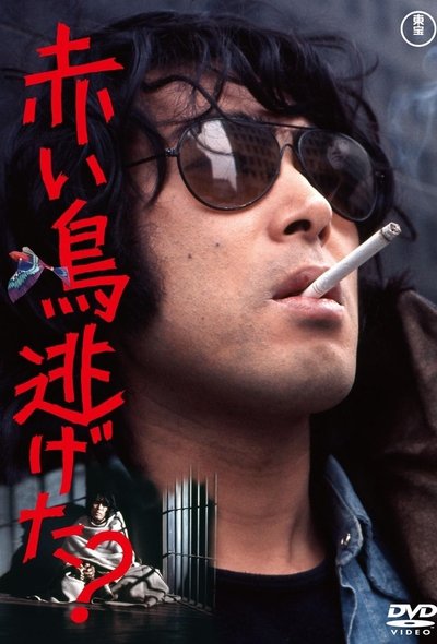 Did the Red Bird Escape? Poster