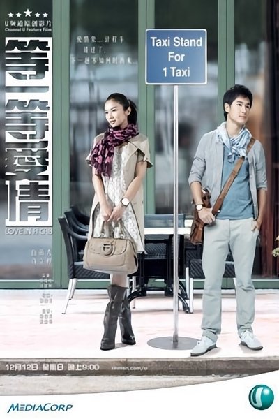Love in a Cab Poster
