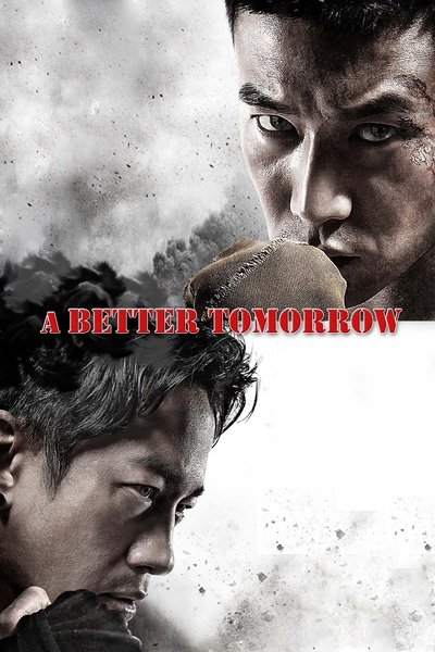 Fighting Poster