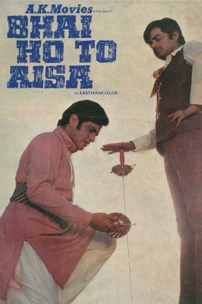 Bhai Ho To Aisa Poster