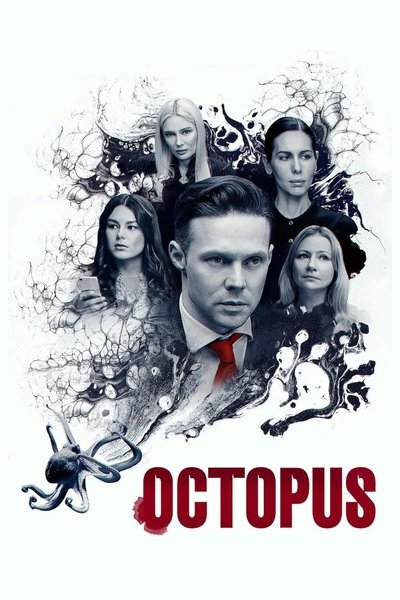 Octopus Poster