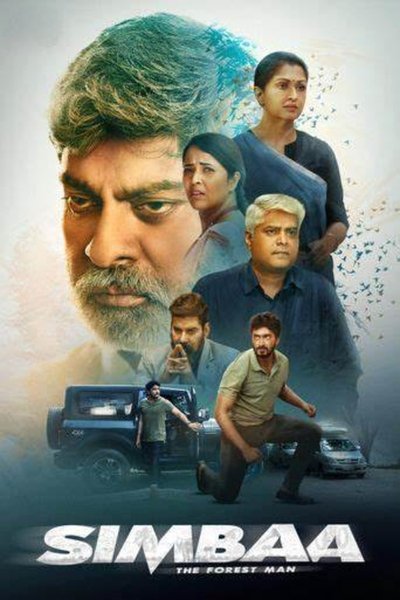 Simbaa Poster