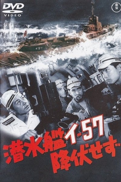 Submarine I-57 Will Not Surrender Poster