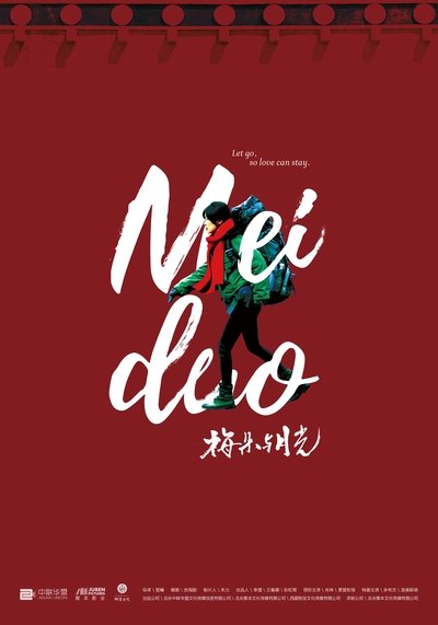 Meido Poster