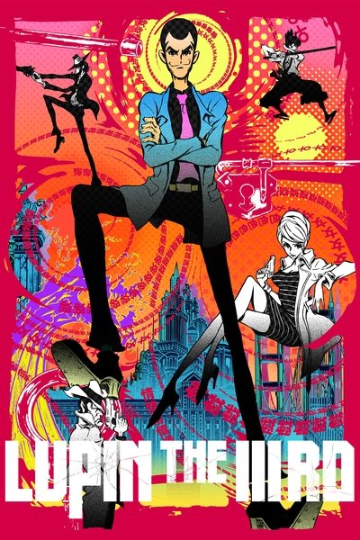 LUPIN THE IIIRD Collection