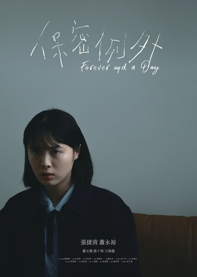 Forever and a Day Poster