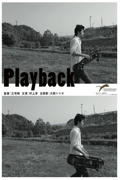 Playback Poster