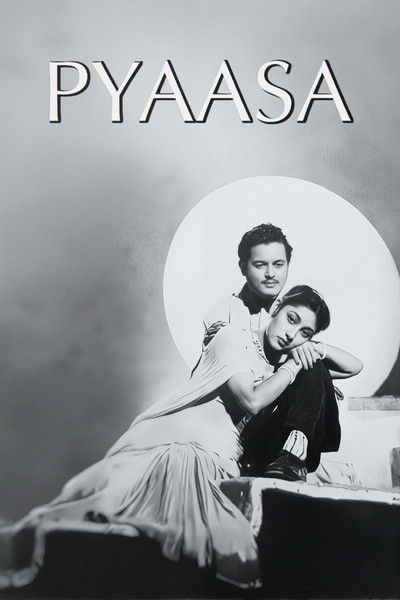 Pyaasa