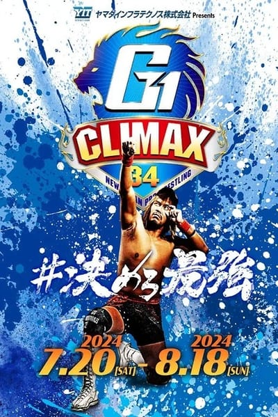 NJPW G1 Climax 34: Day 15 Poster
