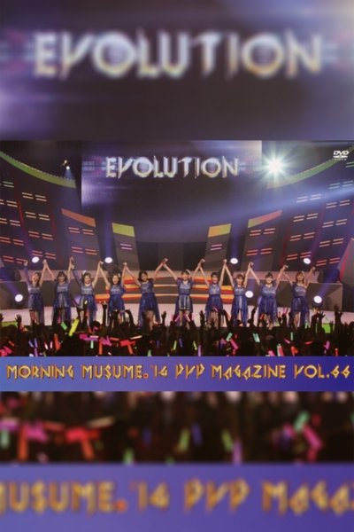 Morning Musume.'14 DVD Magazine Vol.66 Poster