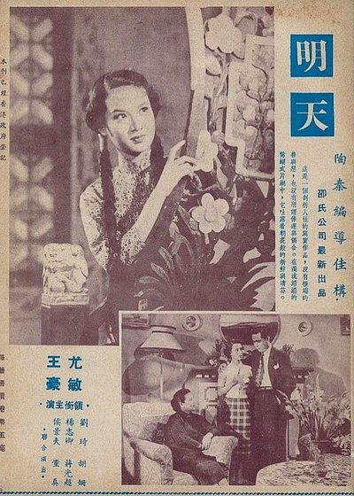 Bright Day Poster