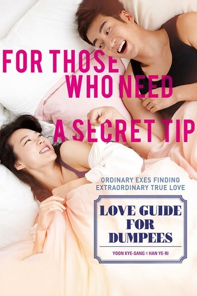 Love Guide for Dumpees Poster