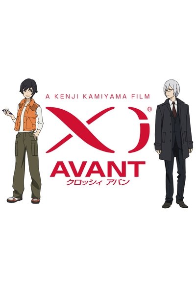 Xi AVANT Poster
