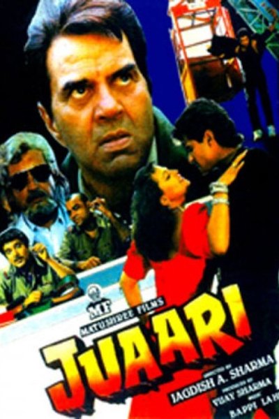 Juaari Poster