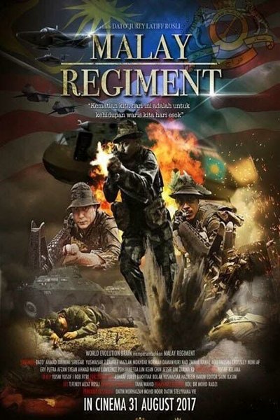 The Malay Regiment Poster