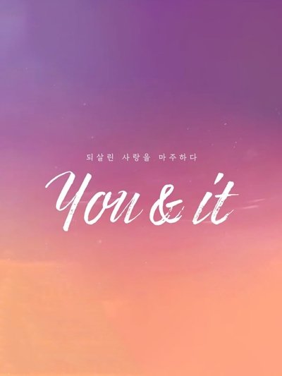 You & It