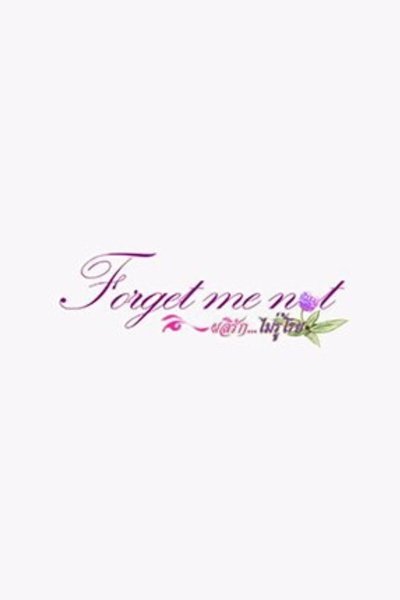Forget Me Not Poster