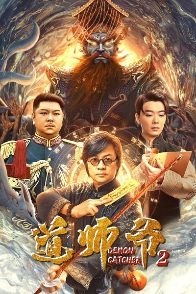 Demon Catcher 2 Poster