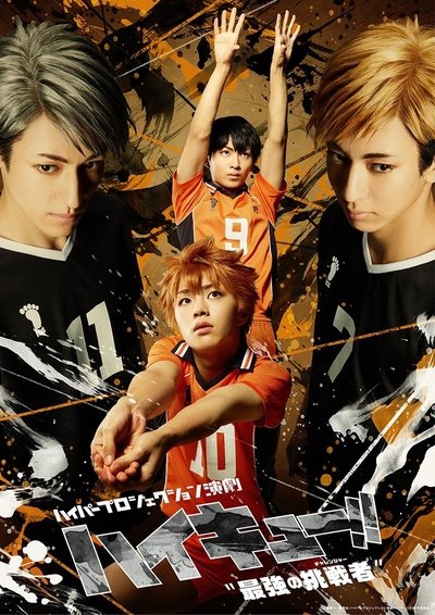 Hyper Projection Play "Haikyuu!!" The Strongest Challengers Poster
