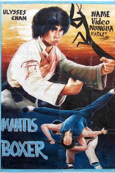 Mantis Boxer Poster