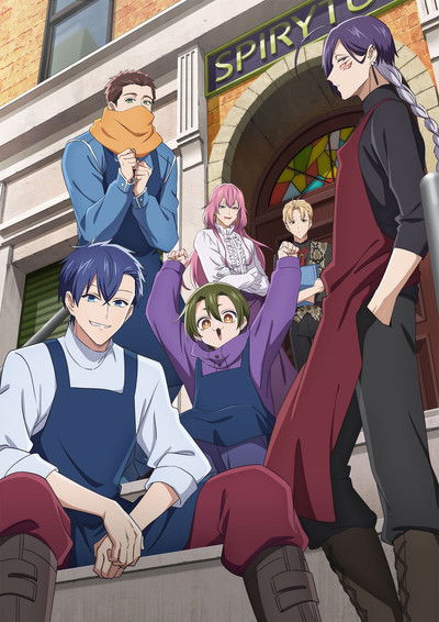 Gomon Baito-kun no Nichijo