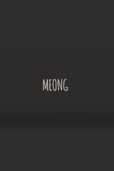 Meong Poster