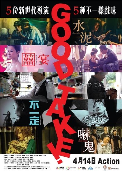 Good Take! Poster