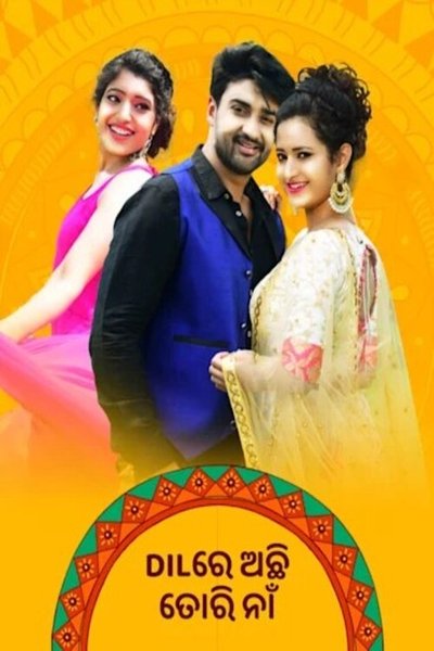 Dil Re Achhi Tori Na Poster