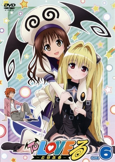 To Love-Ru OVA Poster