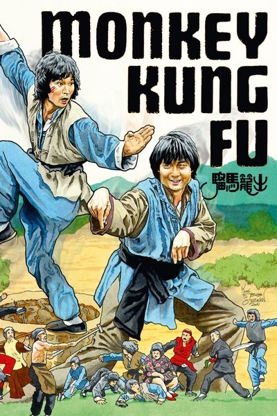 Monkey Kung Fu Poster