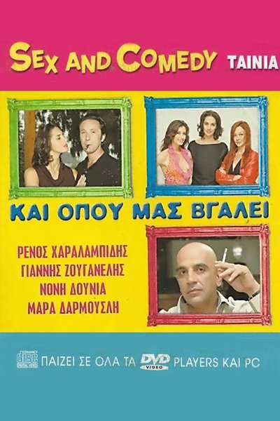 And Wherever It Takes Us Poster