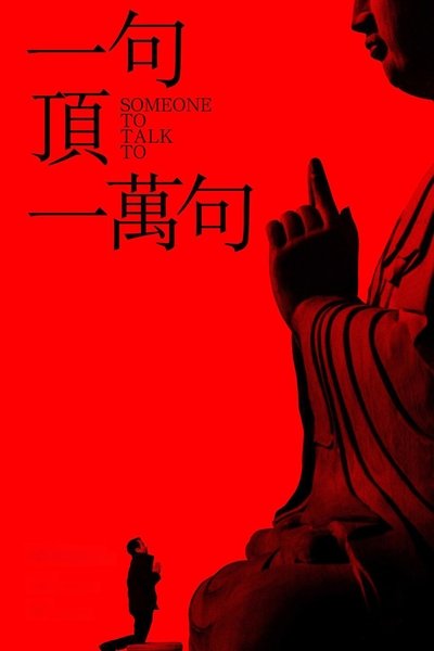 Someone to Talk To Poster