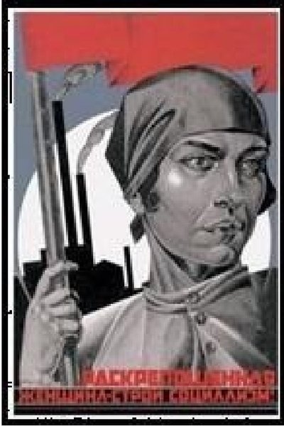 Phalanstery Poster