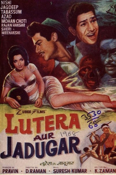 Lutera Aur Jadugar Poster