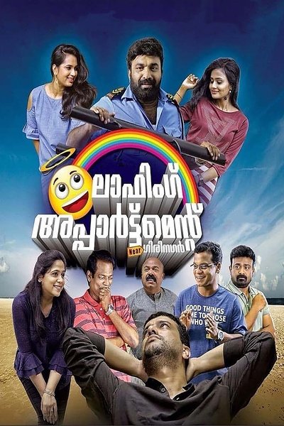 Laughing Apartment Near Girinagar Poster