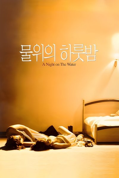 A Night on the Water Poster