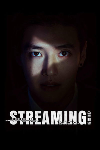 Streaming