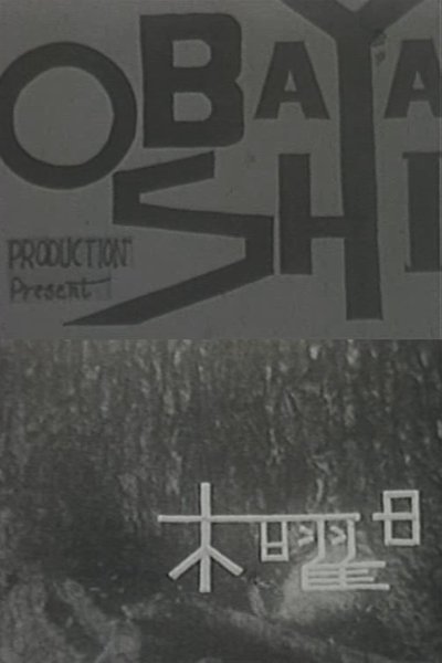 Thursday Poster