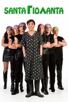 Santa Γιολάντα