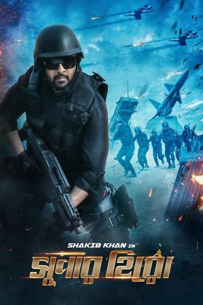 Super Hero Poster