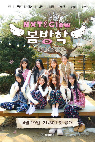 The Spring Vacation of NXT & Glow: Grandma's Letter