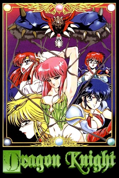 Dragon Knight Poster