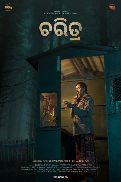 Charitra Poster