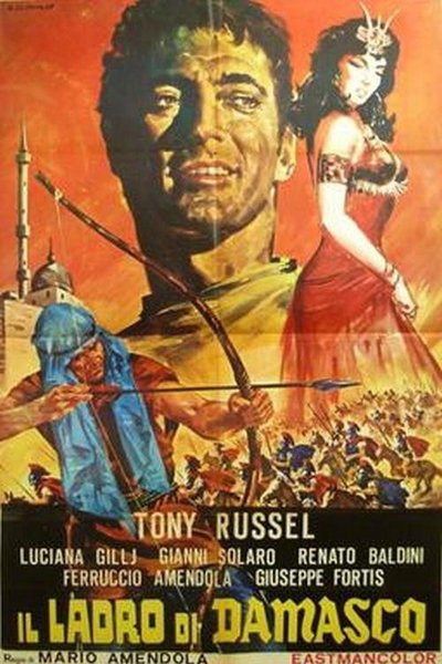 Sword of Damascus Poster