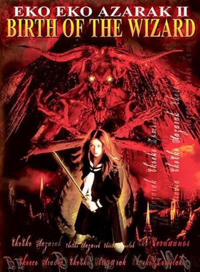 Watch Now!(1996) エコエコアザラク二 Full Movie Online 123Movies