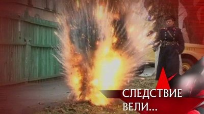 tv poster
