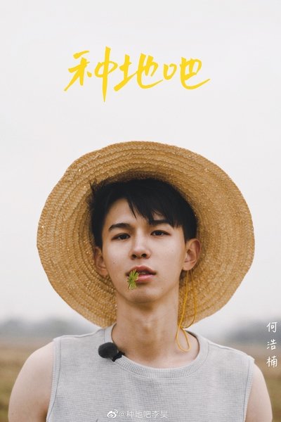 person poster