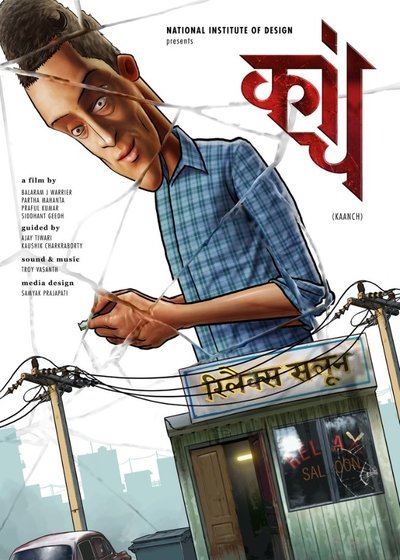 Poster do Filme Kaanch