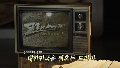 tv poster